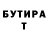 ГАШ 40% ТГК David Cliff