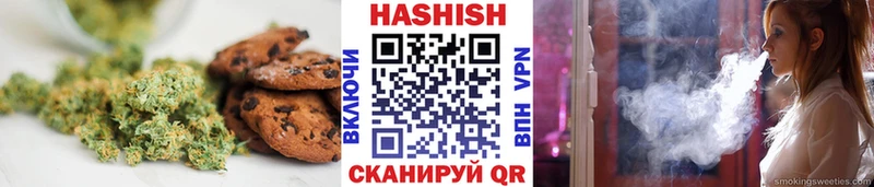 Canna-Cookies конопля Светлогорск