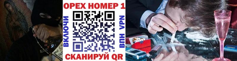 Кокаин 98%  Светлогорск 