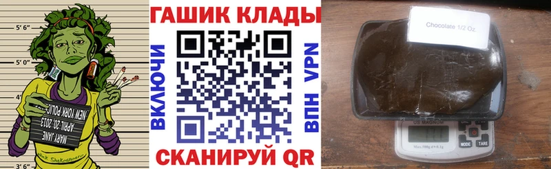 ГАШИШ ice o lator  omg как войти  Светлогорск 