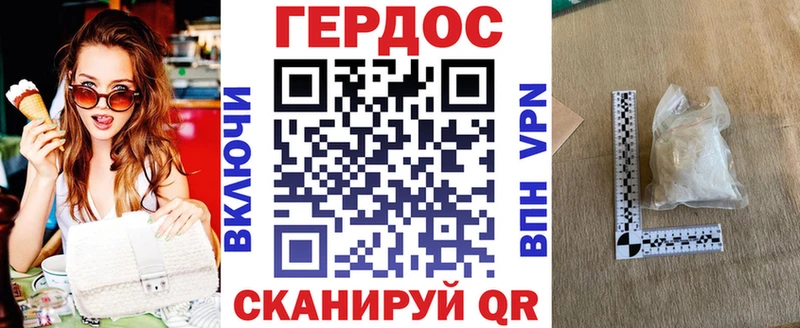 Героин VHQ  KRAKEN ONION  Светлогорск  где купить  