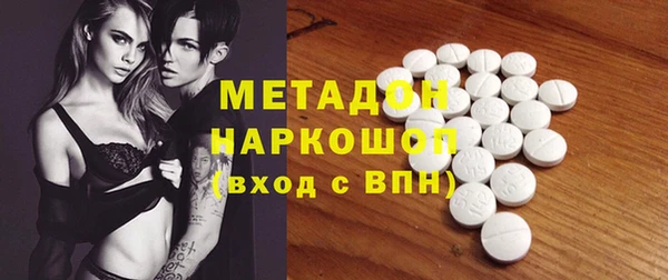 мефедрон Аркадак