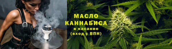 дистиллят марихуана Арсеньев