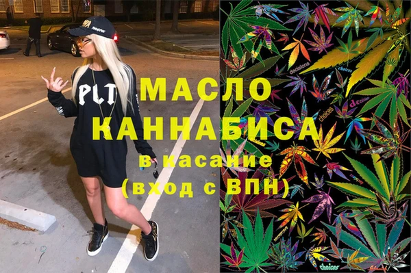 дистиллят марихуана Арсеньев