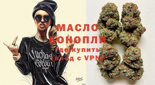 2c-b Армянск