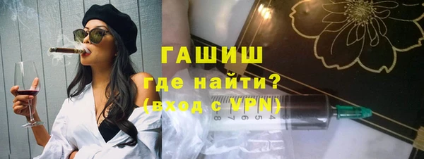 мефедрон Аркадак