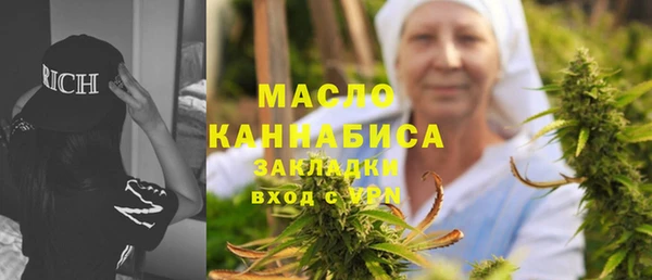 дистиллят марихуана Арсеньев