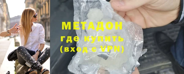 дистиллят марихуана Арсеньев
