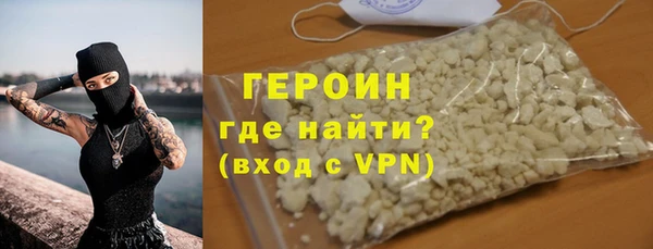 дистиллят марихуана Арсеньев