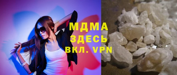 мефедрон Аркадак