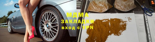 наркотики Покачи