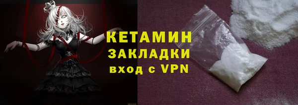 2c-b Армянск