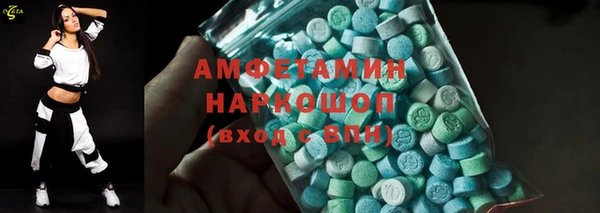 мефедрон Аркадак