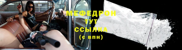 2c-b Армянск