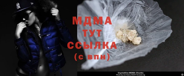 мефедрон Аркадак