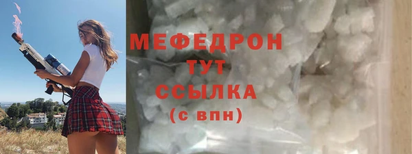 2c-b Армянск