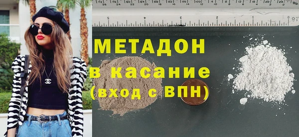 2c-b Армянск