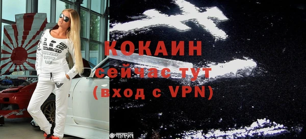 мефедрон Аркадак