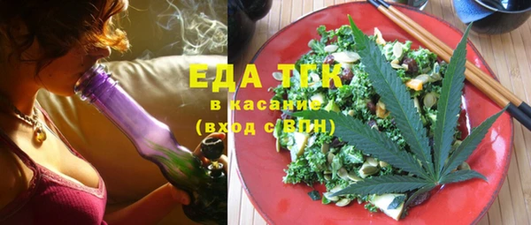 мяу мяу кристалл Покров