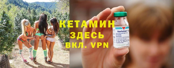 дистиллят марихуана Арсеньев