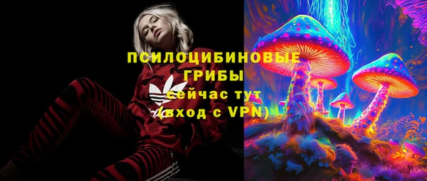 дистиллят марихуана Арсеньев