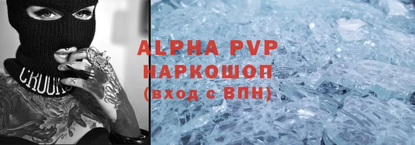 мефедрон Аркадак