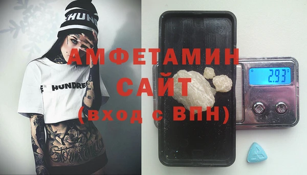 дистиллят марихуана Арсеньев