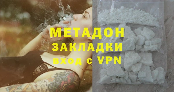 дистиллят марихуана Арсеньев
