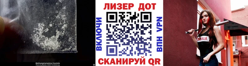 купить  цена  omg сайт  LSD-25 экстази ecstasy  Светлогорск 