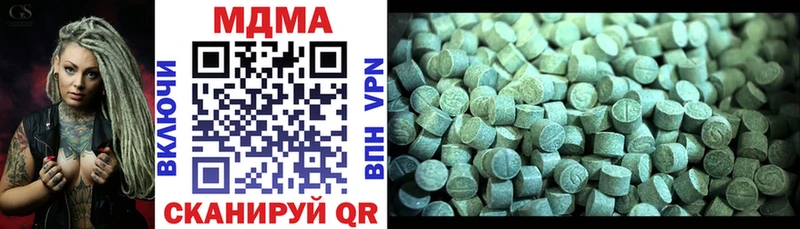 MDMA молли  Светлогорск 