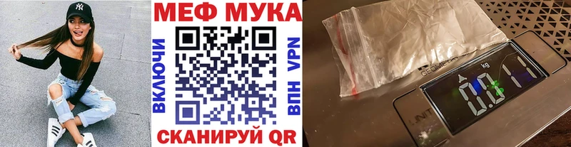 МЕФ mephedrone  OMG ТОР  Светлогорск  дарнет шоп 