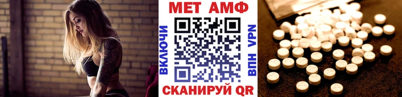 Метамфетамин Декстрометамфетамин 99.9% ссылка на мегу ссылки Светлогорск