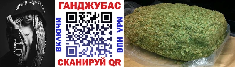 Канабис Bruce Banner Светлогорск
